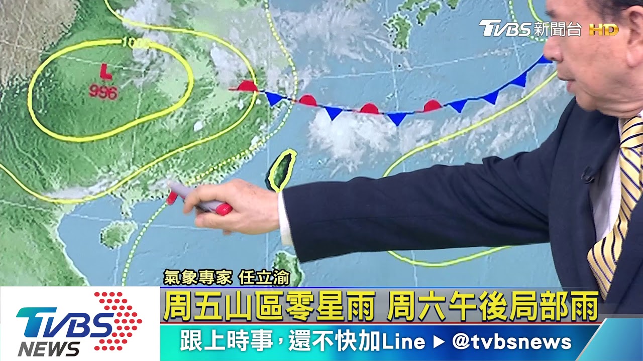 周五六白天炎熱酷熱 注意防中暑
