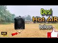 Desi Hot Air Balloon At Home Easy Science Experiment Mr 08 Moksedul
