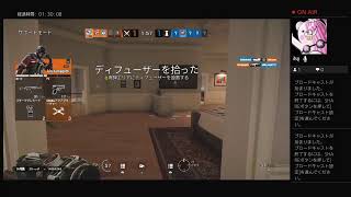 ポンコツばかりのシージ　参加ok！r6s