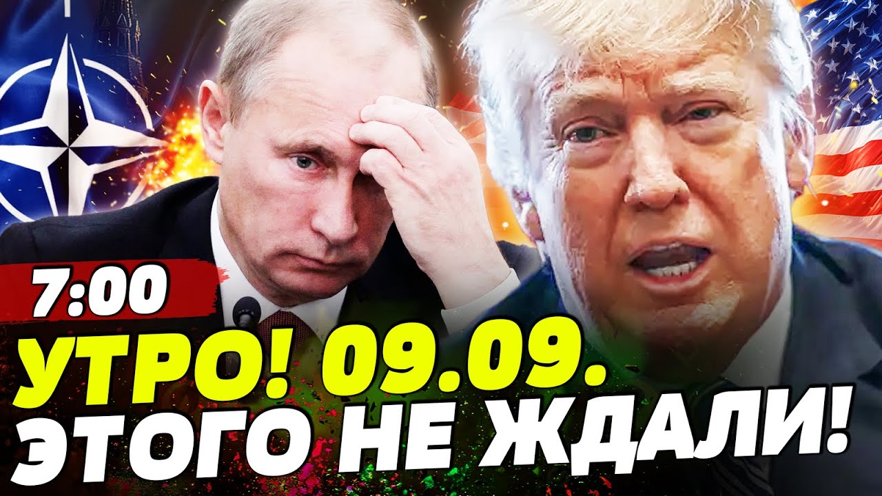 ⚡️ТОЛЬКО ЧТО! ТРАМП ЖЕСТКО ВЗЯЛСЯ ЗА РФ! НЕВООБРАЗИМЫЙ УДАР! ЭТО ПОТРЯСЛО ВС