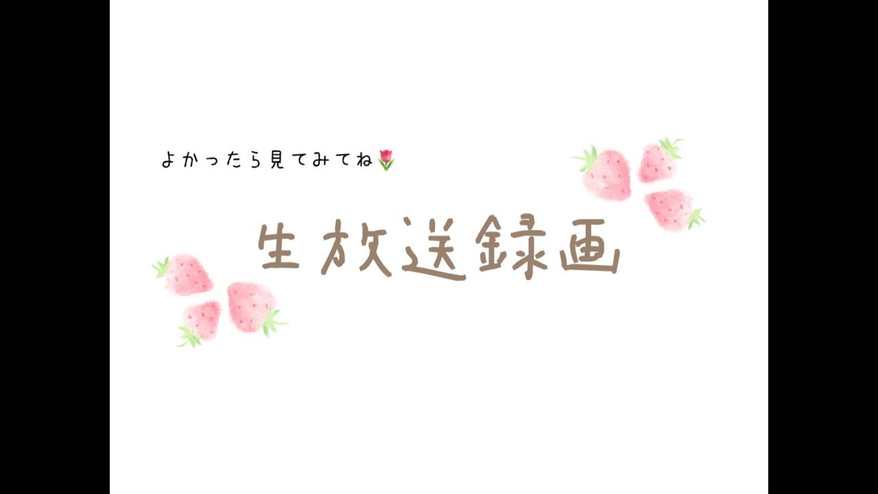 なのゆ のライブ ストリーム