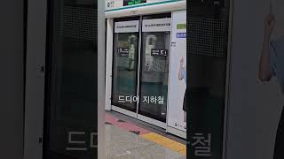 #Subway #Fall #GwangjuMetropolitanCity #PublicTransportation