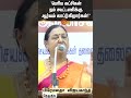 Premalatha Vijayakanth Speech DMDK 2026 Election Alliance Sun News