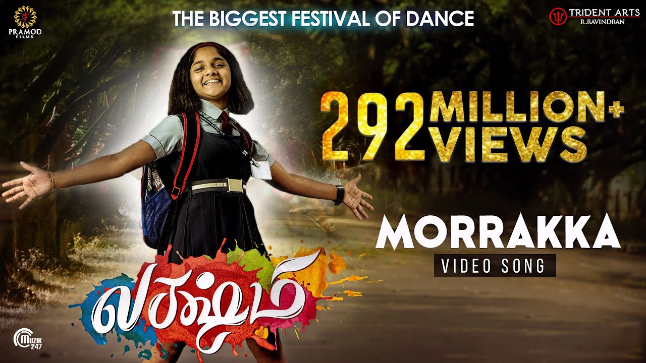 Morrakka Mattrakkaa Song Lyrics | Lakshmi | Uthra Unnikrishnan