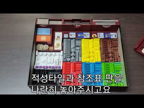 [선물공방] 근황 및 혁신의시대 오거나이저 