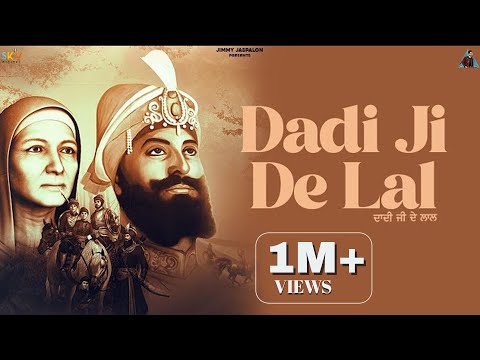 Dadi ji De Lal (Lyrical Video) Jass Bajwa | Kabal Saroopwali | Harley Josan | Punjabi Songs 2021