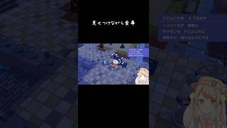 街をキレイに #切り抜き #ゲーム実況 #ぽこあポケモン #gameshorts