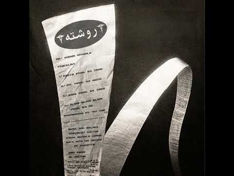 Mvndila - Bling Bling Bling | مانديلا - بلينق بلينق بلينق