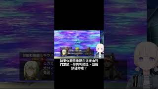 學狗叫的番長 #shorts #轟はじめ #hololive中文  #hololive精華 #vtuber中文 #hololive #ホロライブ #vtuber