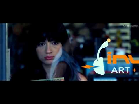Трейлеры Одержимая
