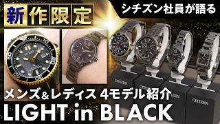 ES9495-59E: CITIZEN | シチズンウオッチ オフィシャルサイト