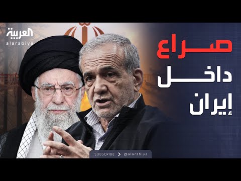 فيديو | خارج الصندوق | صراع داخلي.. مواجهة بين "الأجنحة" في إيران