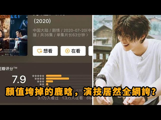 中国中鹿晗的视频发音 中国中鹿晗的视频发音