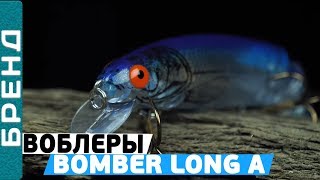 Воблеры bomber deep long a