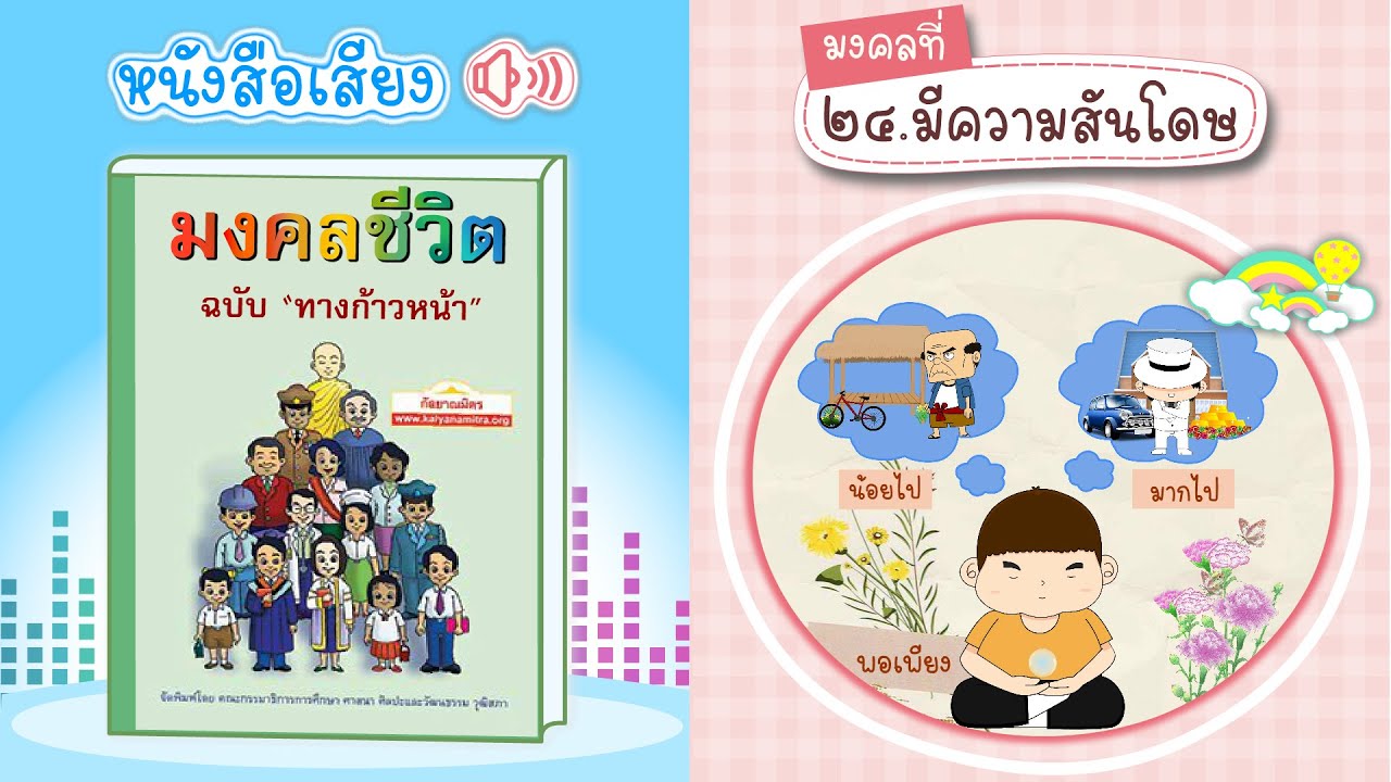 รูปภาพ ดาวโหลด Google Youtube SEO