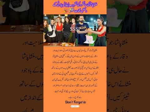 Mansha Pasha’s Birthday Celebration | Padel Party Vibes 🎾🎉|#viral #manshapasha