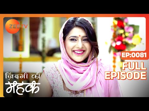 जिंदगी की महक - पूरा एपिसोड - 81 - समिक्षा जैस्वाल - जी टीवी