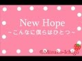 Hey! Say! JUMP- New Hope (Cover by Mizuko ...