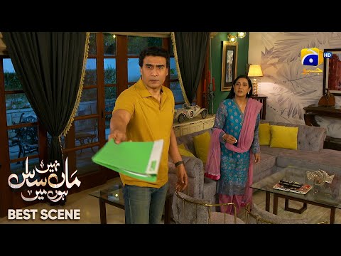 Maa Nahi Saas Hoon Main Episode 97 | 𝐁e𝐬t S𝐜e𝐧e 0𝟒 | Hammad Shoaib - Sumbul Iqbal | Har Pal Geo
