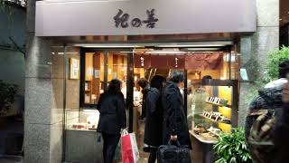 【Japanafood】神楽坂　紀の善／東京都・新宿区