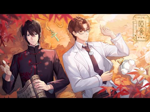 【PV】哑舍 动画定档10月4日