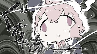 [Vtub] 第一次玩遊戲王的熊貓人