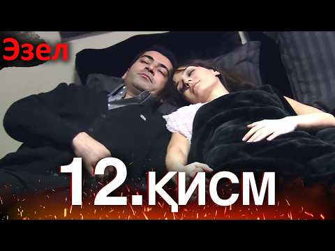 Ezel Episode 12 (Uzbek Dubbed)