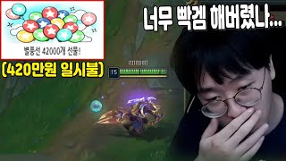 Trending Gaming Videos In Youtube Korea South