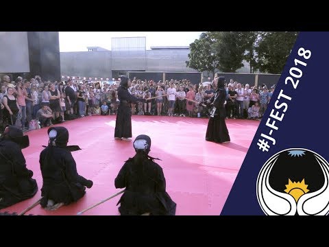Кендо на J-Fest 2018 в Москве