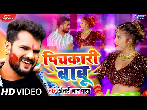 Jug Jug Jiya Ae Pichkari thumbnail