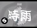 Matisse & Sadko - Sigure (OUT NOW) 