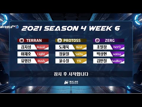 KCM 2021 Season 4 Week 6  - Starcraft Broodwar