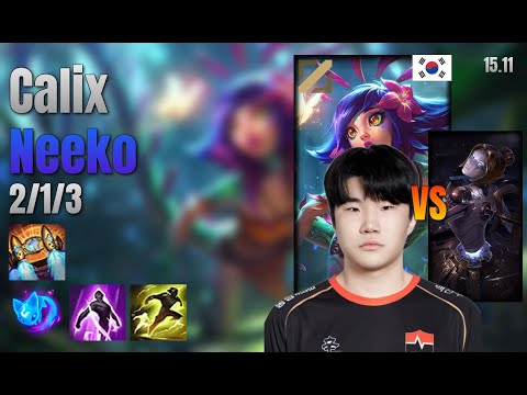 Calix Mid Neeko vs Orianna lol KR solo rank Full Game 15.11 | 칼릭스 니코 vs 오리아나
