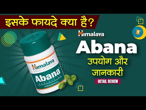 Himalaya Abana 60 Tablets