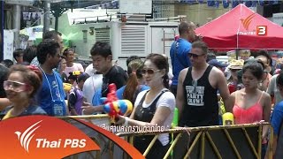 สารพันเพลงลูกทุ่ง ศิลป์สโมสร - สืบสานสงกรานต์วิถีไทย