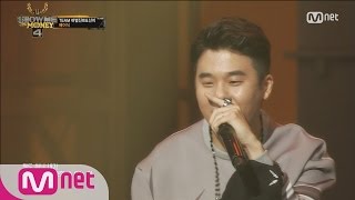 [SMTM4] Basick(feat.MAMAMOO) - ‘Stand Up’ @ Semi Final EP.09