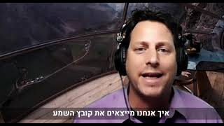 לומדים ליצור פודקאסט | איך שומרים ואיך מייצאים קובץ אודיו לפודקאסט | פרק שמיני