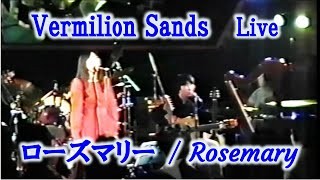 Vermilion Sands ／ Rosemary