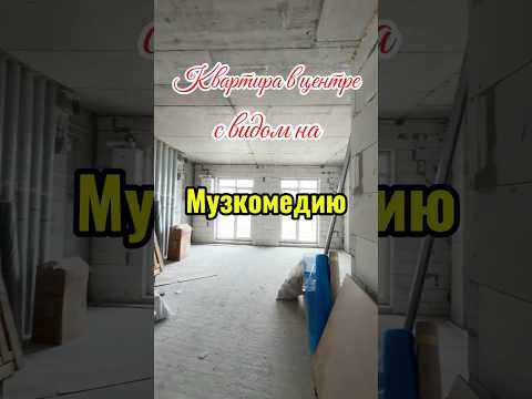 Продаётся 1-комнатная  в ЖК «Гимназист» в самом центре города!  Общая площадь — 40 кв.м, расположена на 7 этаже.
