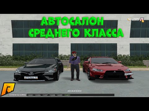 Радмир машины премиум класса