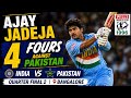 AJAY JADEJA 4 FOURS VS PAKISTAN BANGALORE WILLS WORLD CUP 1996
