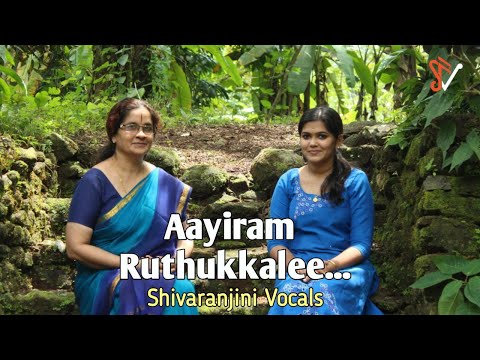 Aayiram Ruthukkalee | Raga Kurinji | Shivaranjini Vocals