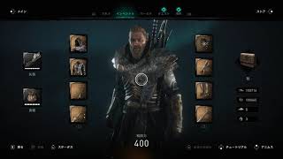 Assassin's Creed Valhalla 06(英語音声・日本語字幕)