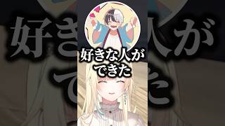 始まってない物語を終わらせにきたkamitoに困惑する藍沢エマwww【ぶいすぽ/切り抜き】
