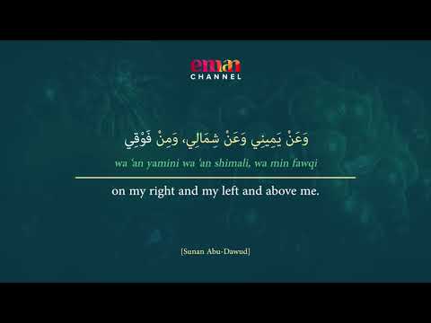 DUAS FOR PROTECTION | CORONAVIRUS | HAZZA AL BALUSHI