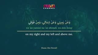 Download lagu DUAS FOR PROTECTION | CORONAVIRUS | HAZZA AL BALUSHI mp3