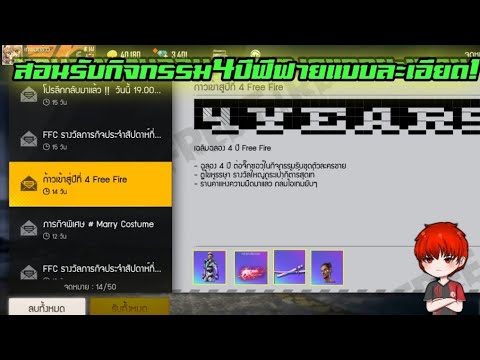 ฟีฟาย