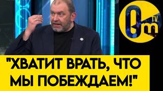 "НУ НЕ МОЖЕМ МЫ ИХ ПОБЕДИТЬ!"