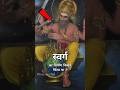 स्वर्ग का निर्माण किसने किया था विश्व�