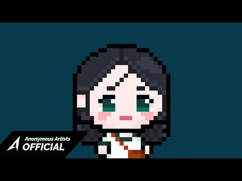 blublue (Art. 이제 (Soon)) - Anonymous Artists (어나니머스 아티스트)